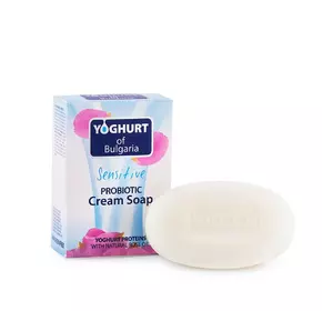 Пробиотическое крем-мыло Yoghurt of Bulgaria Biofresh 100 гр